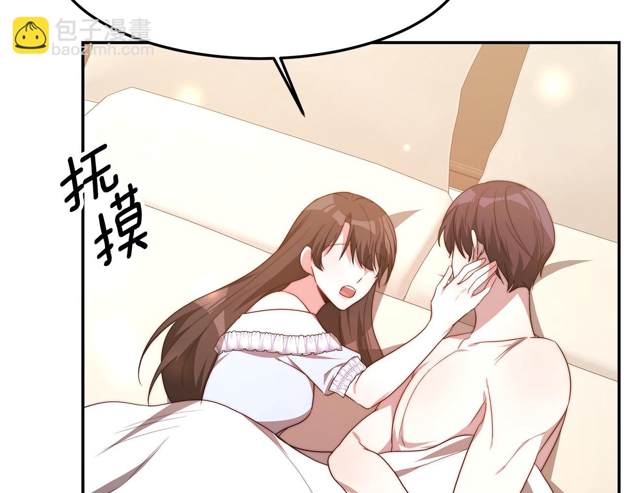 第37话 玩火136