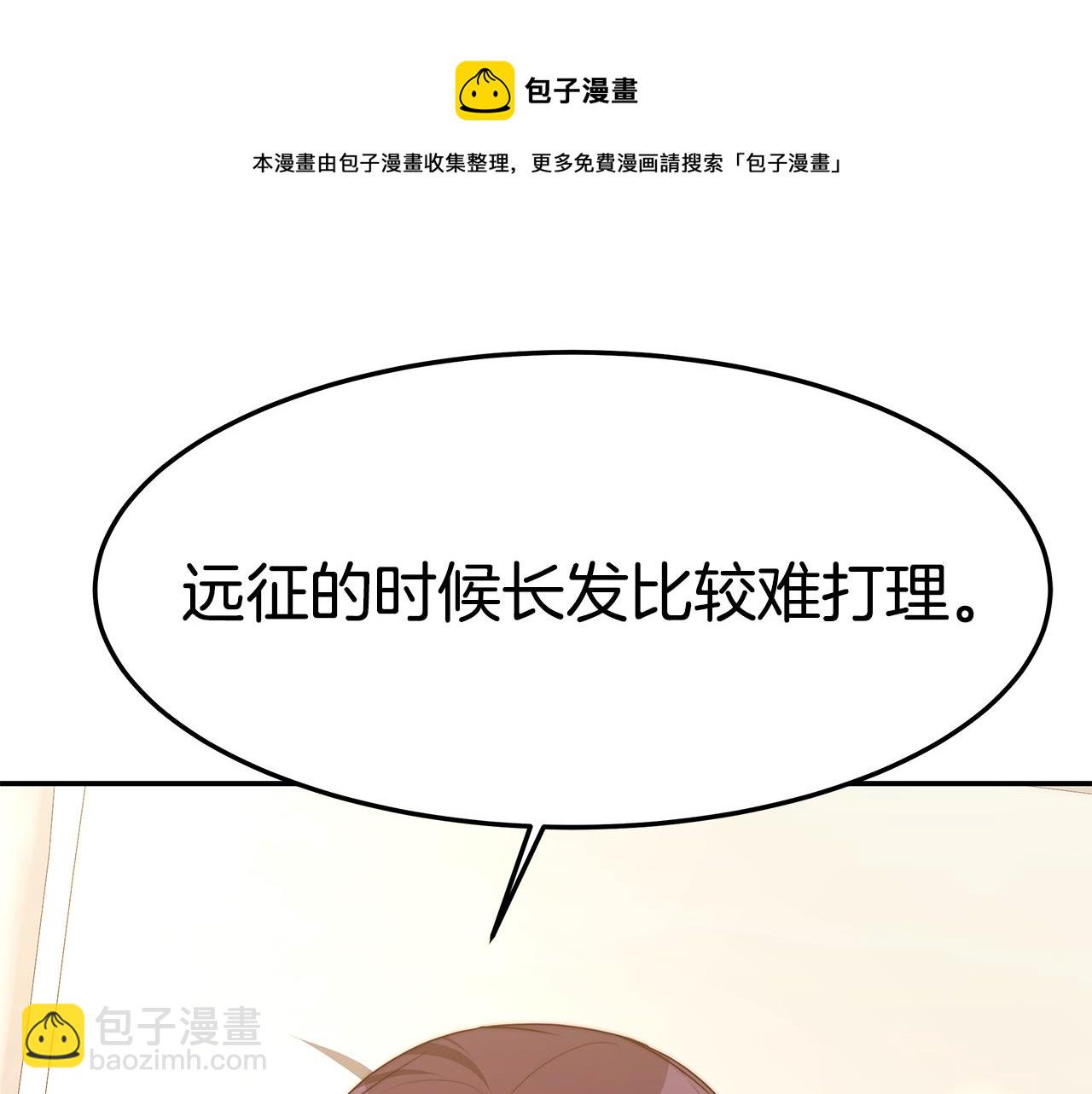 第37话 玩火138