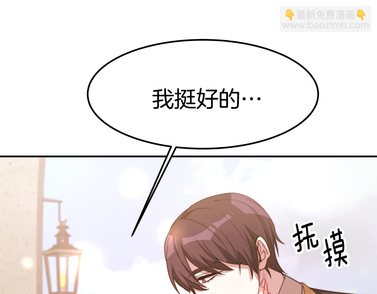 第37话 玩火14