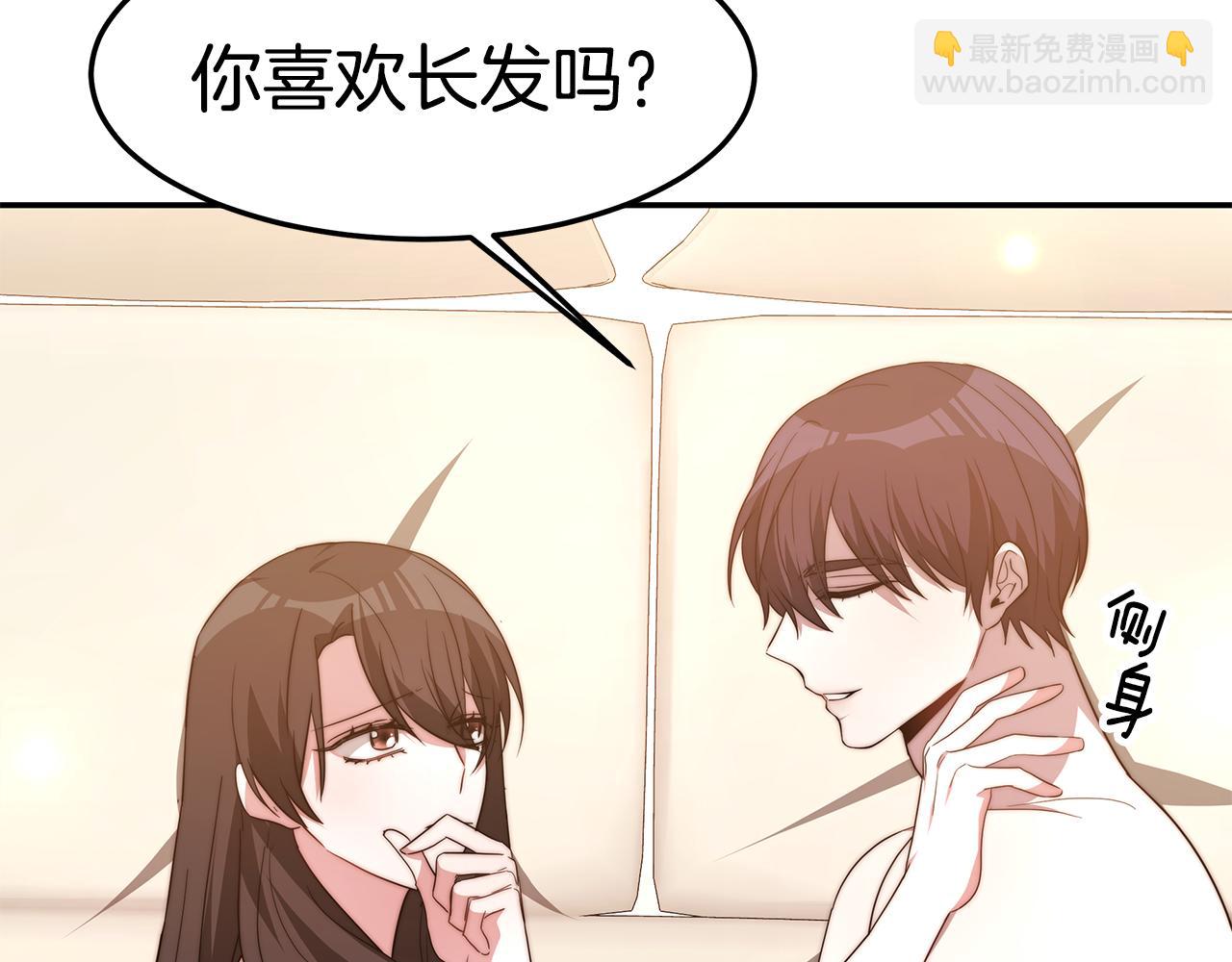 第37话 玩火142