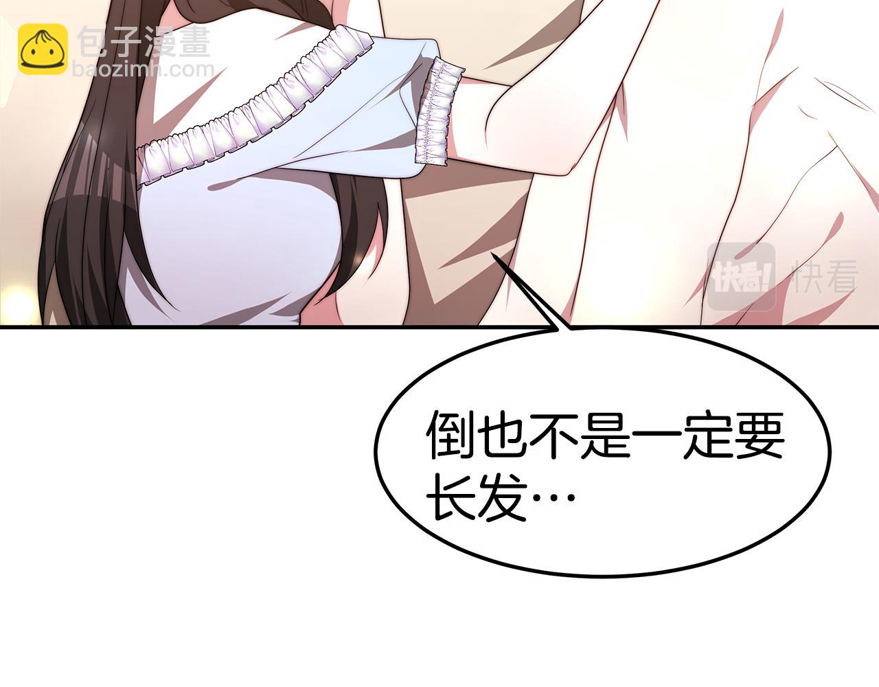 第37话 玩火143