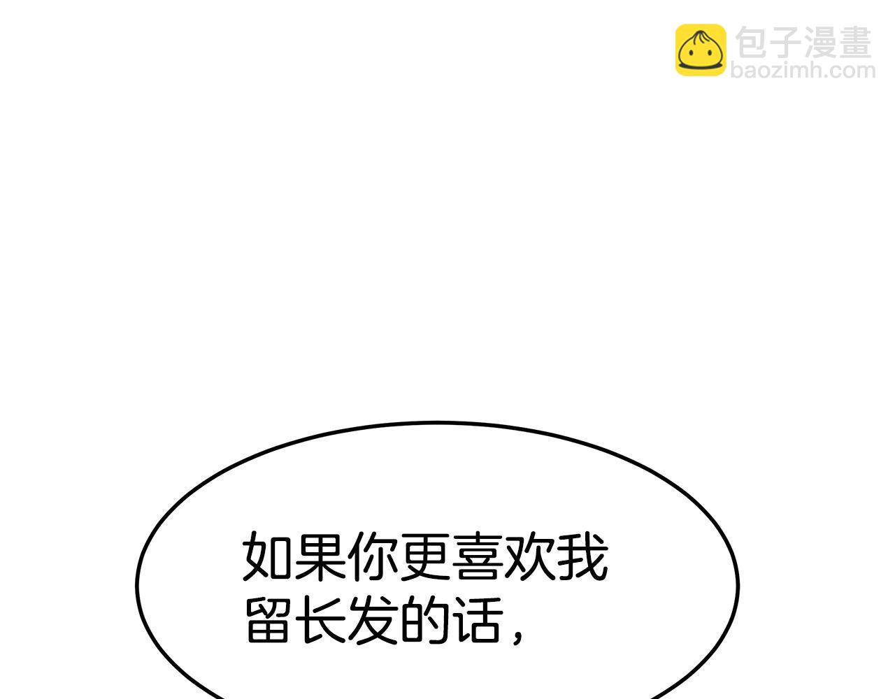 第37话 玩火144