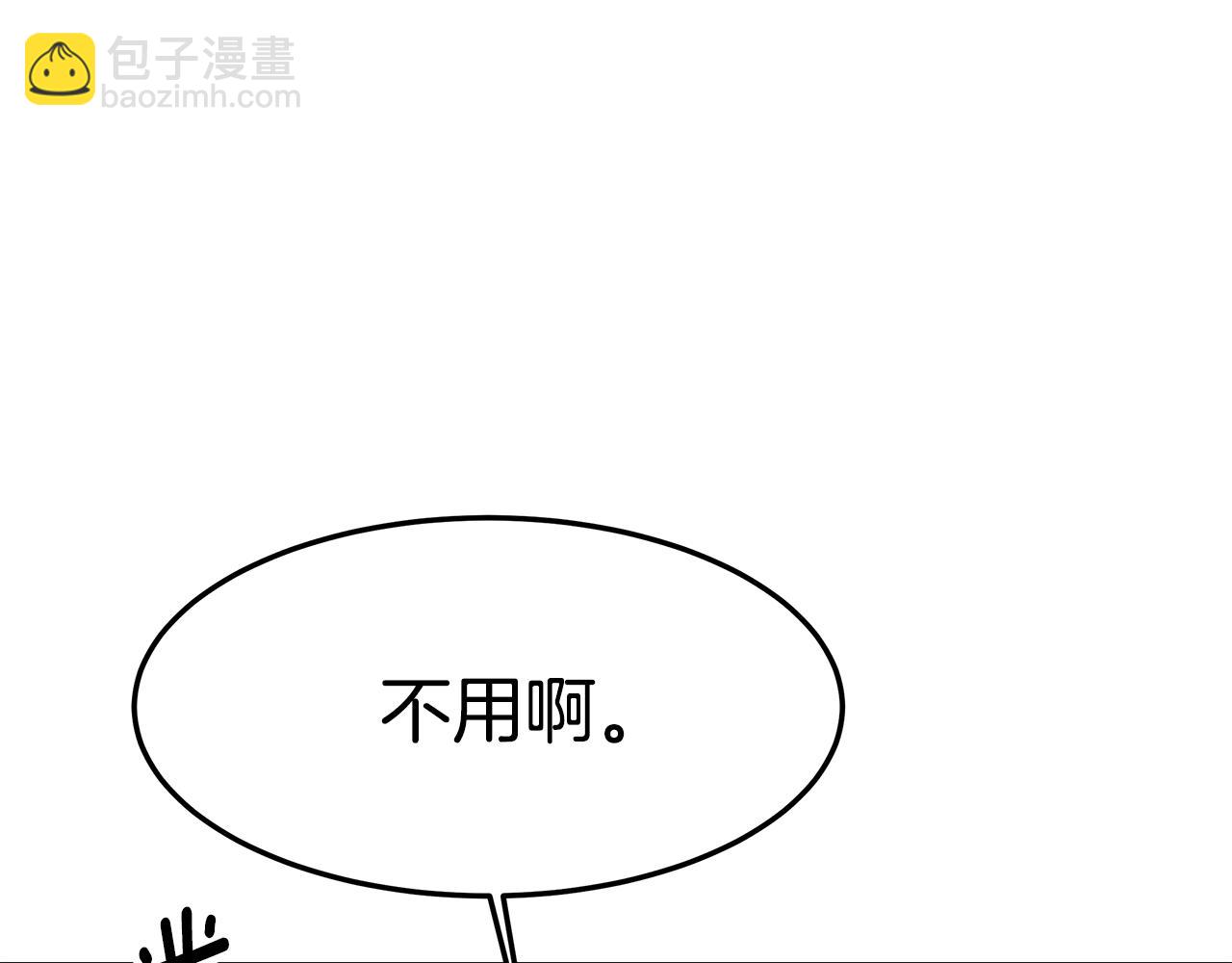 第37话 玩火147