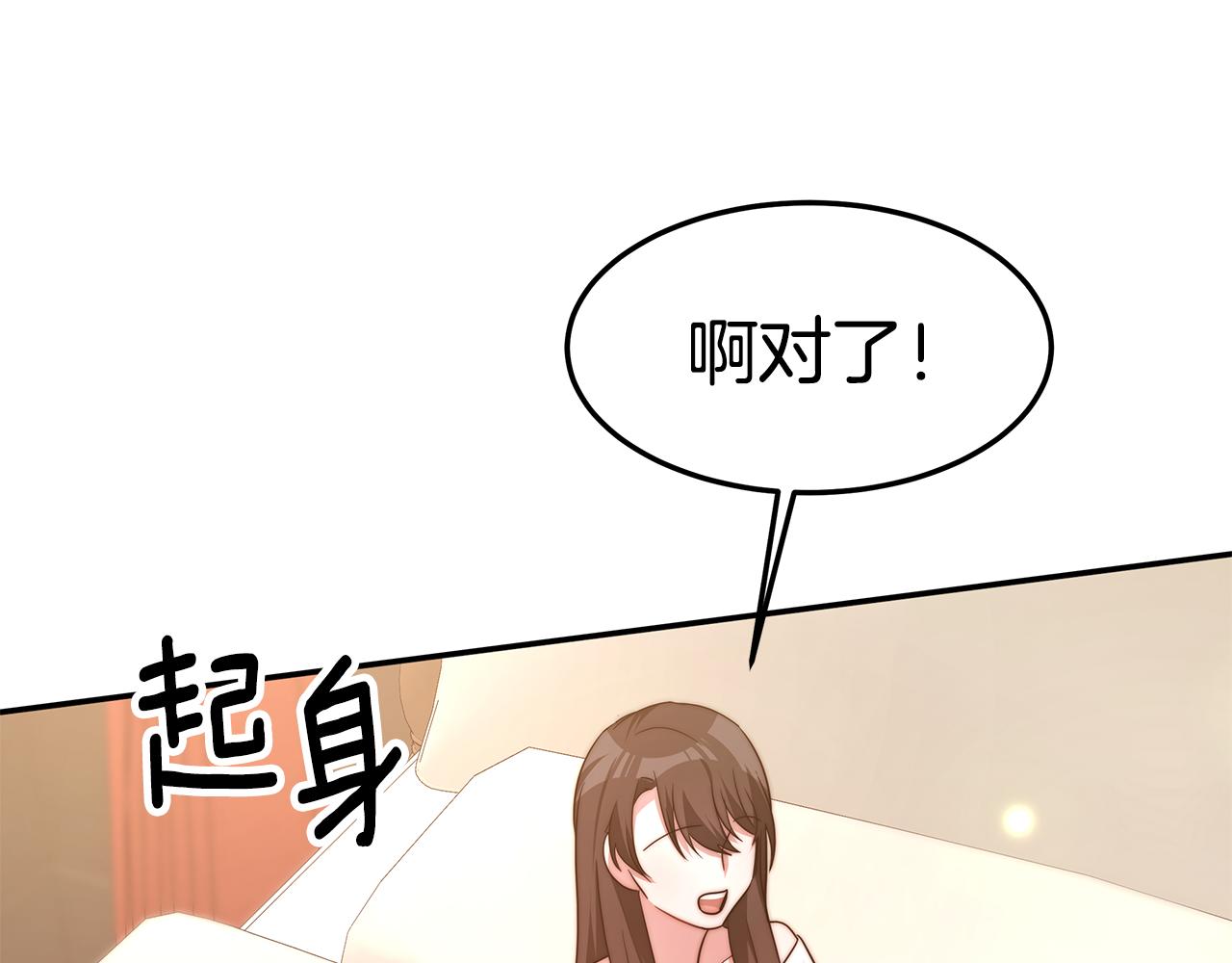 第37话 玩火150