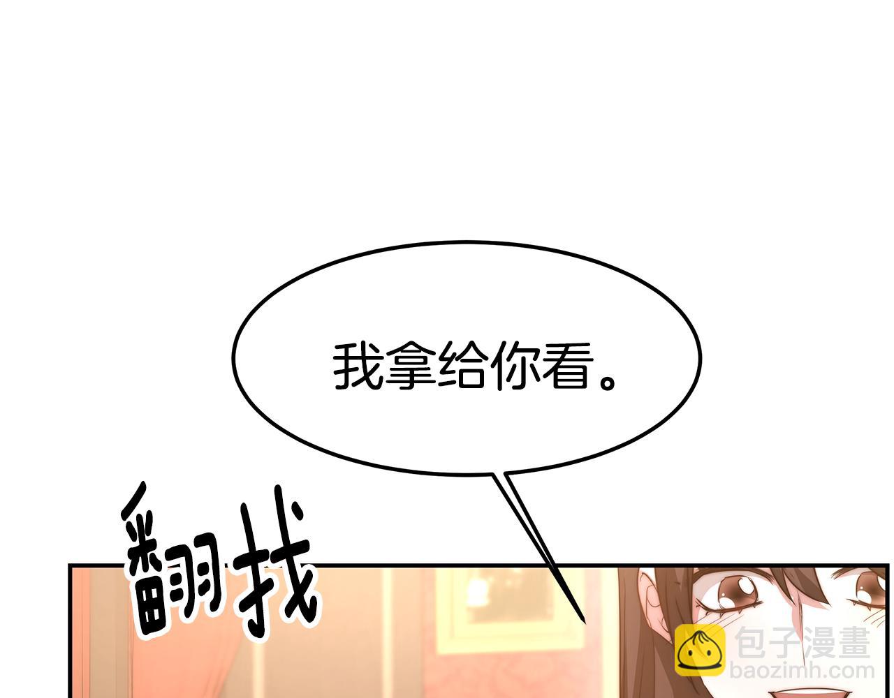 第37话 玩火155