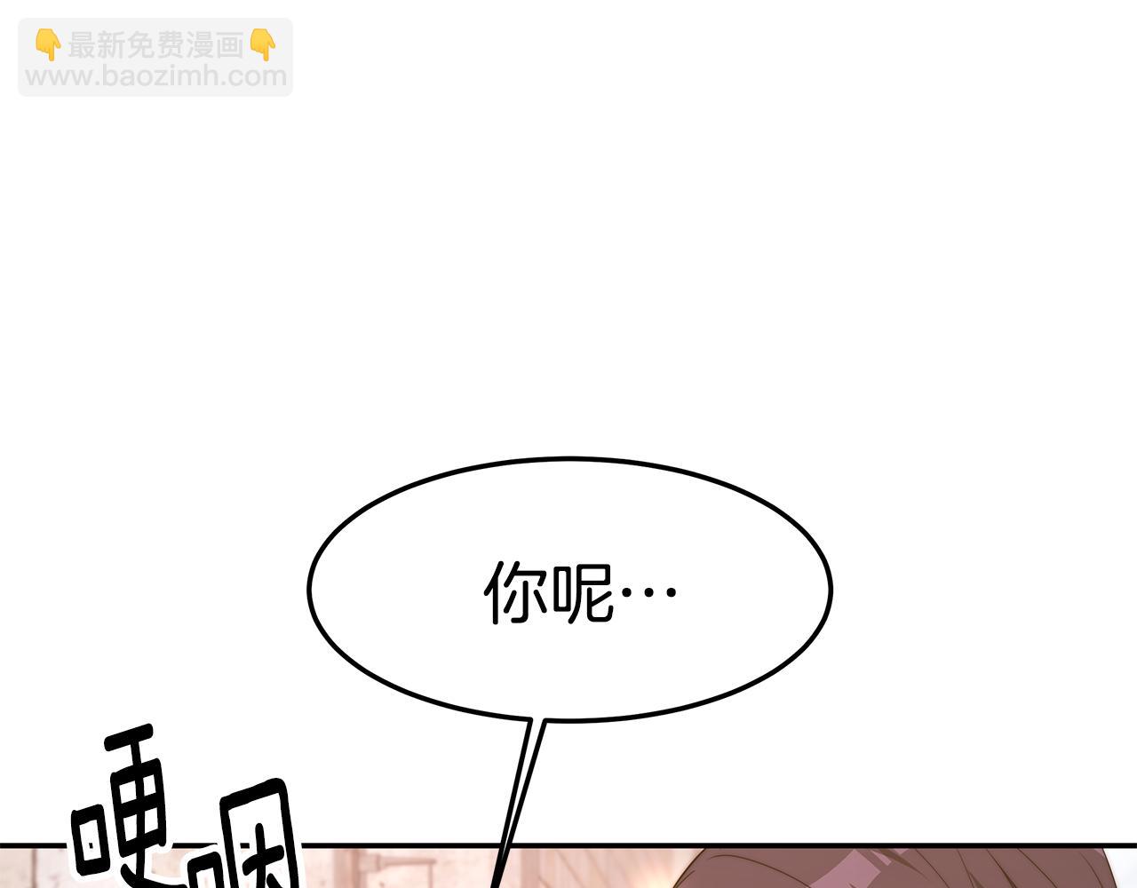第37话 玩火17