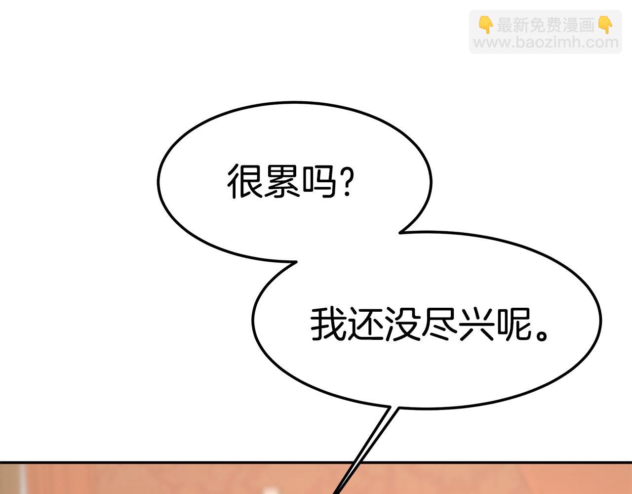 第37话 玩火173