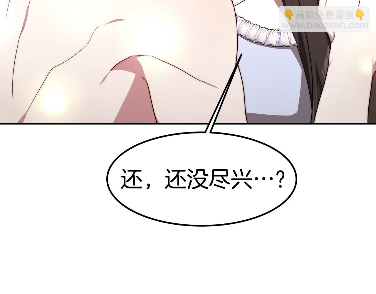 第37话 玩火175