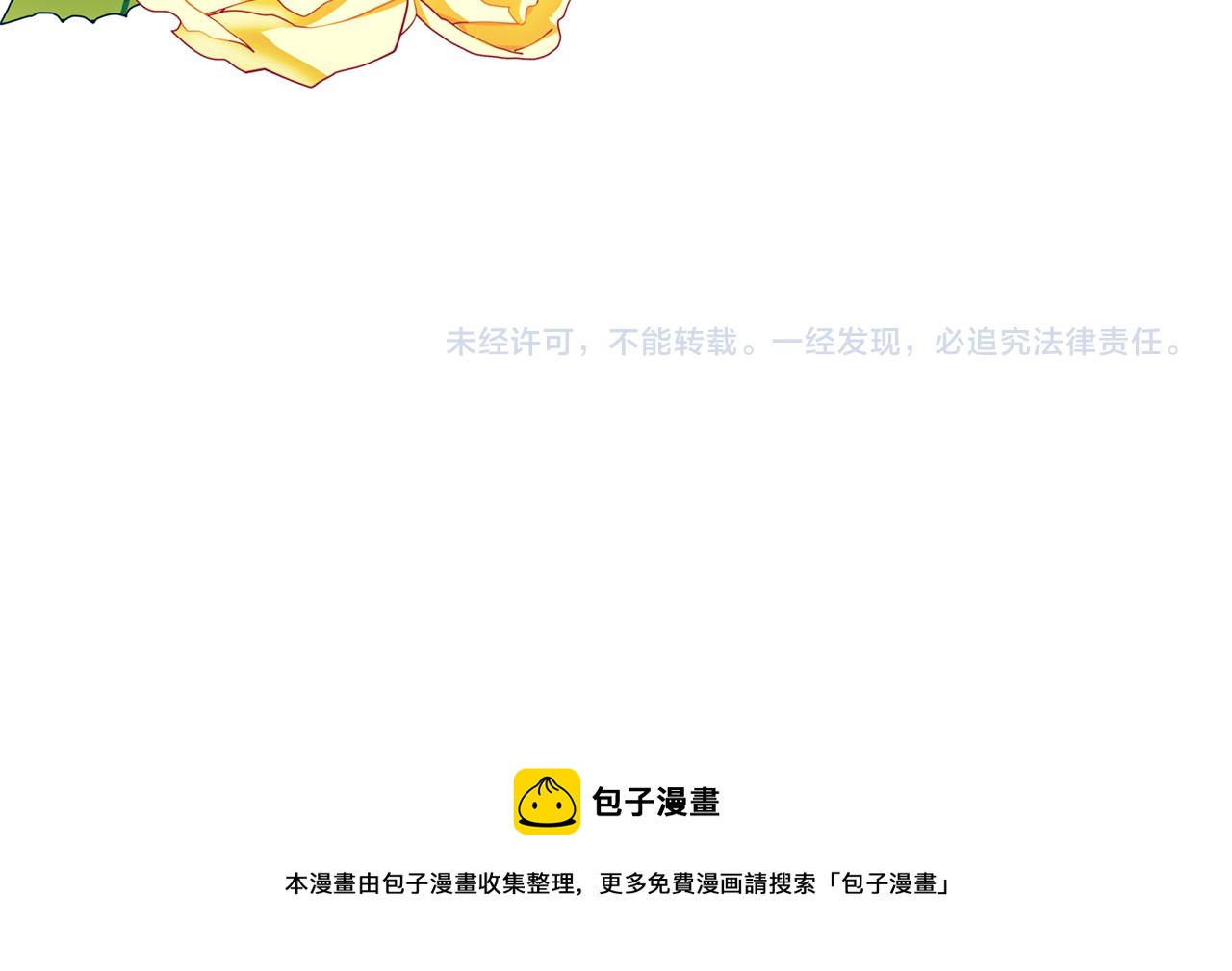 第37话 玩火182