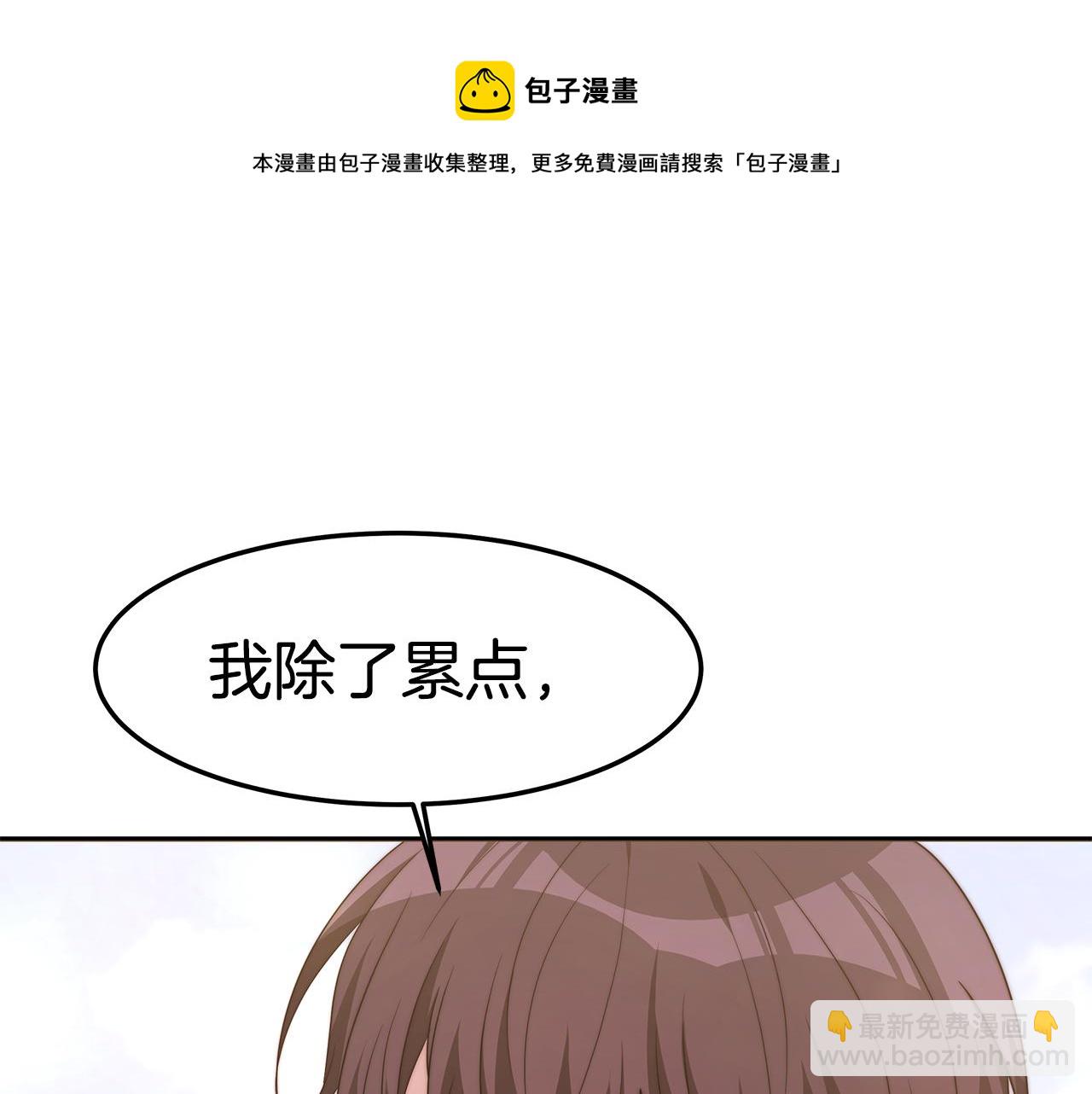第37话 玩火20