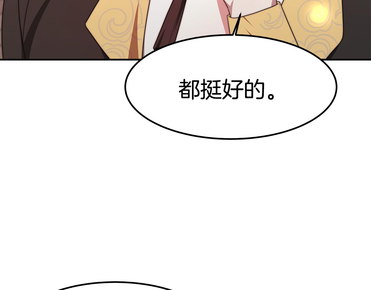 第37话 玩火22