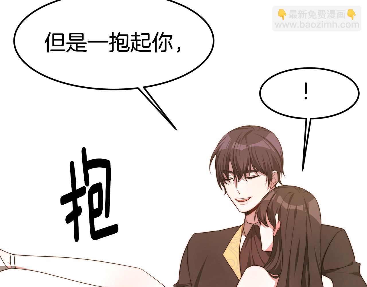 第37话 玩火23
