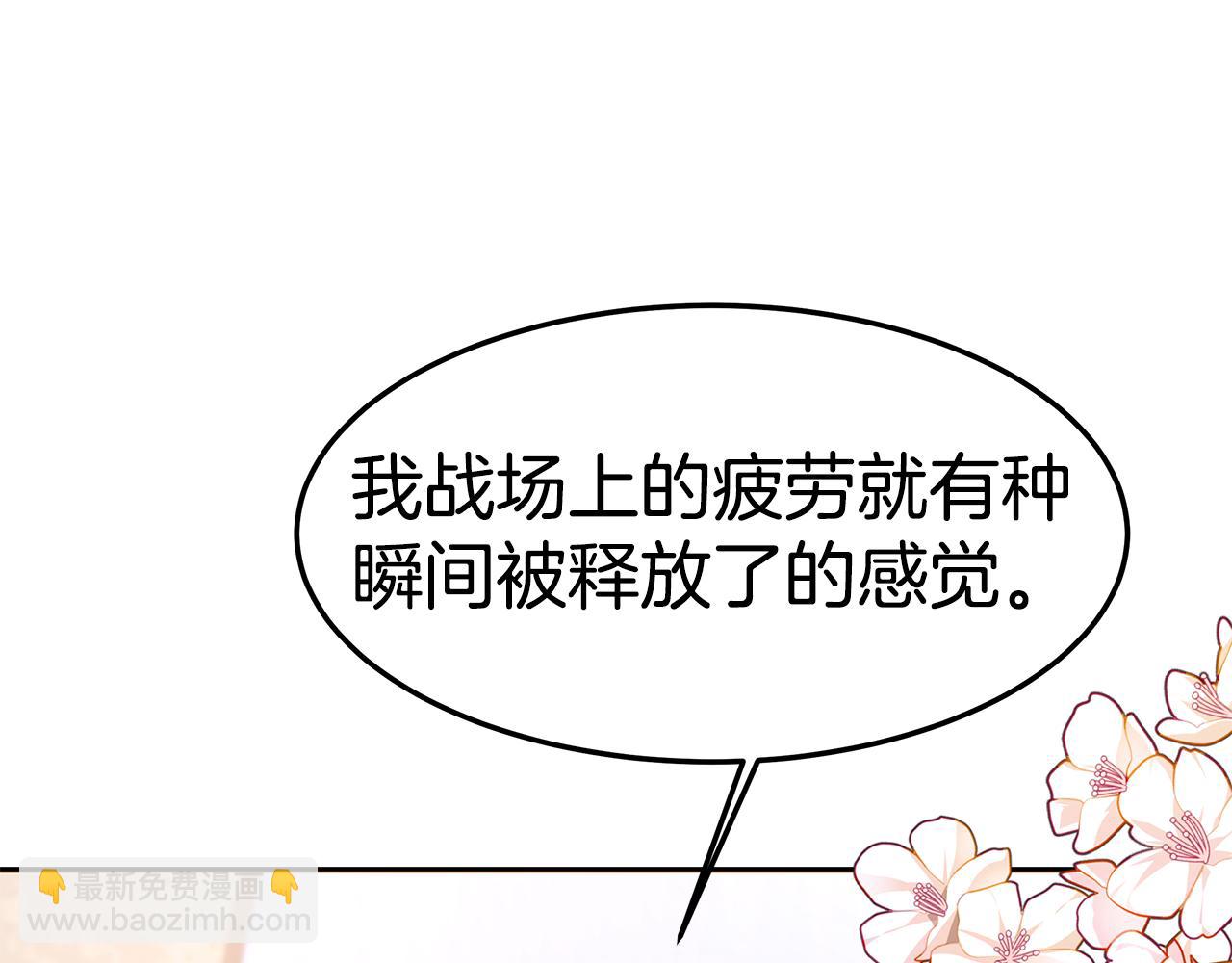 第37话 玩火26