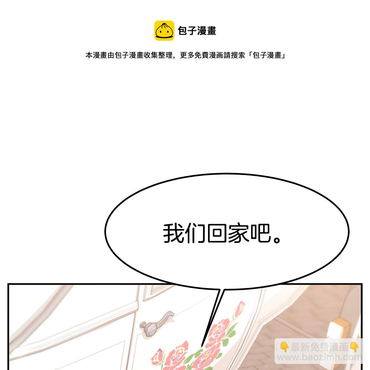 第37话 玩火30