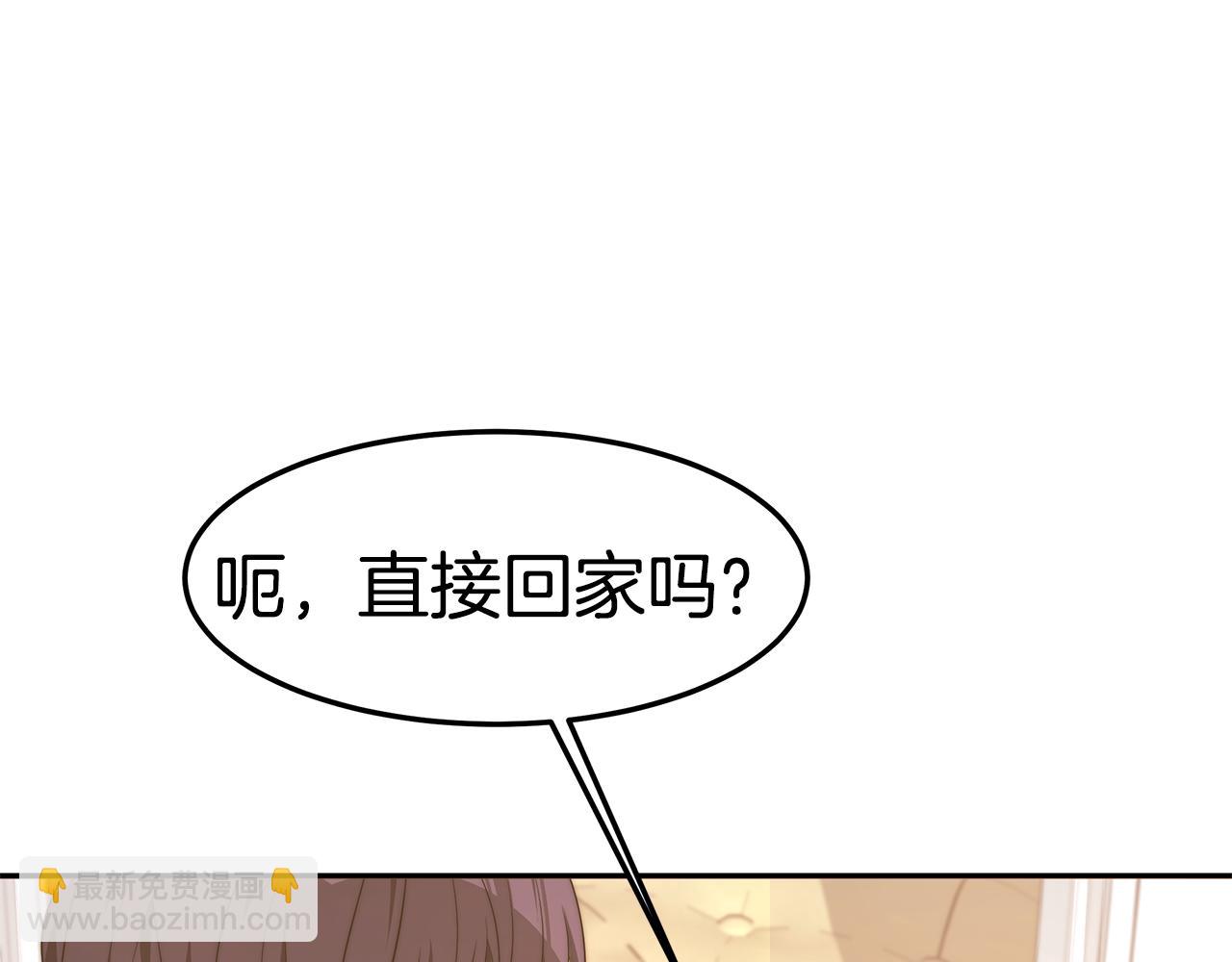 第37话 玩火33