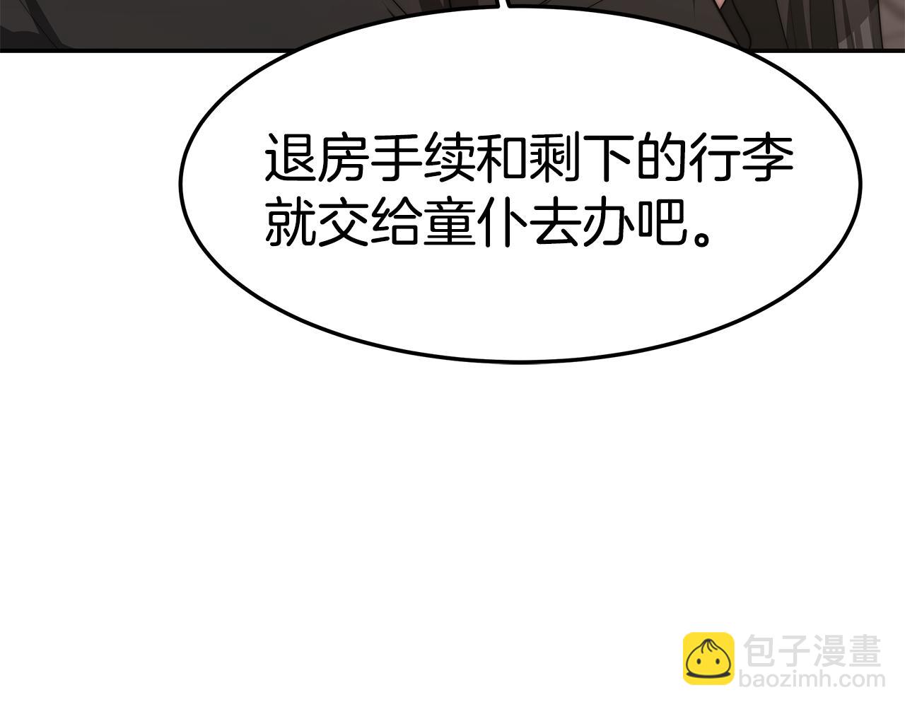 第37话 玩火35