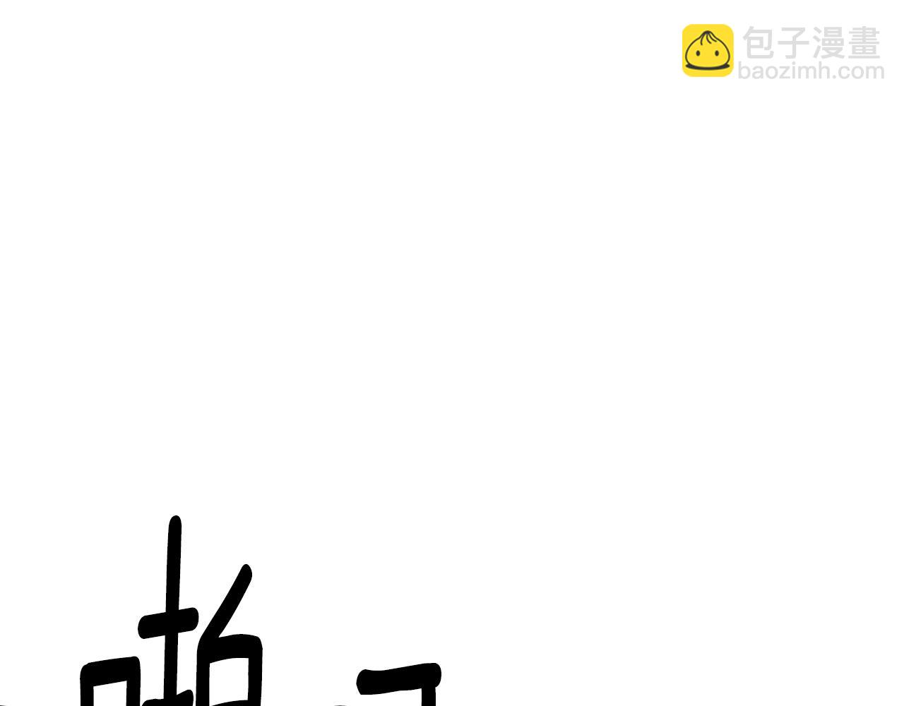 第37话 玩火43
