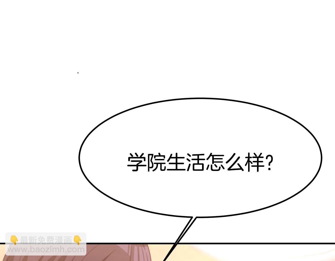 第37话 玩火59