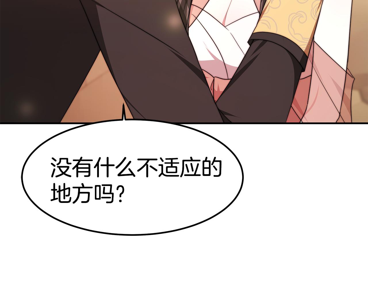 第37话 玩火61