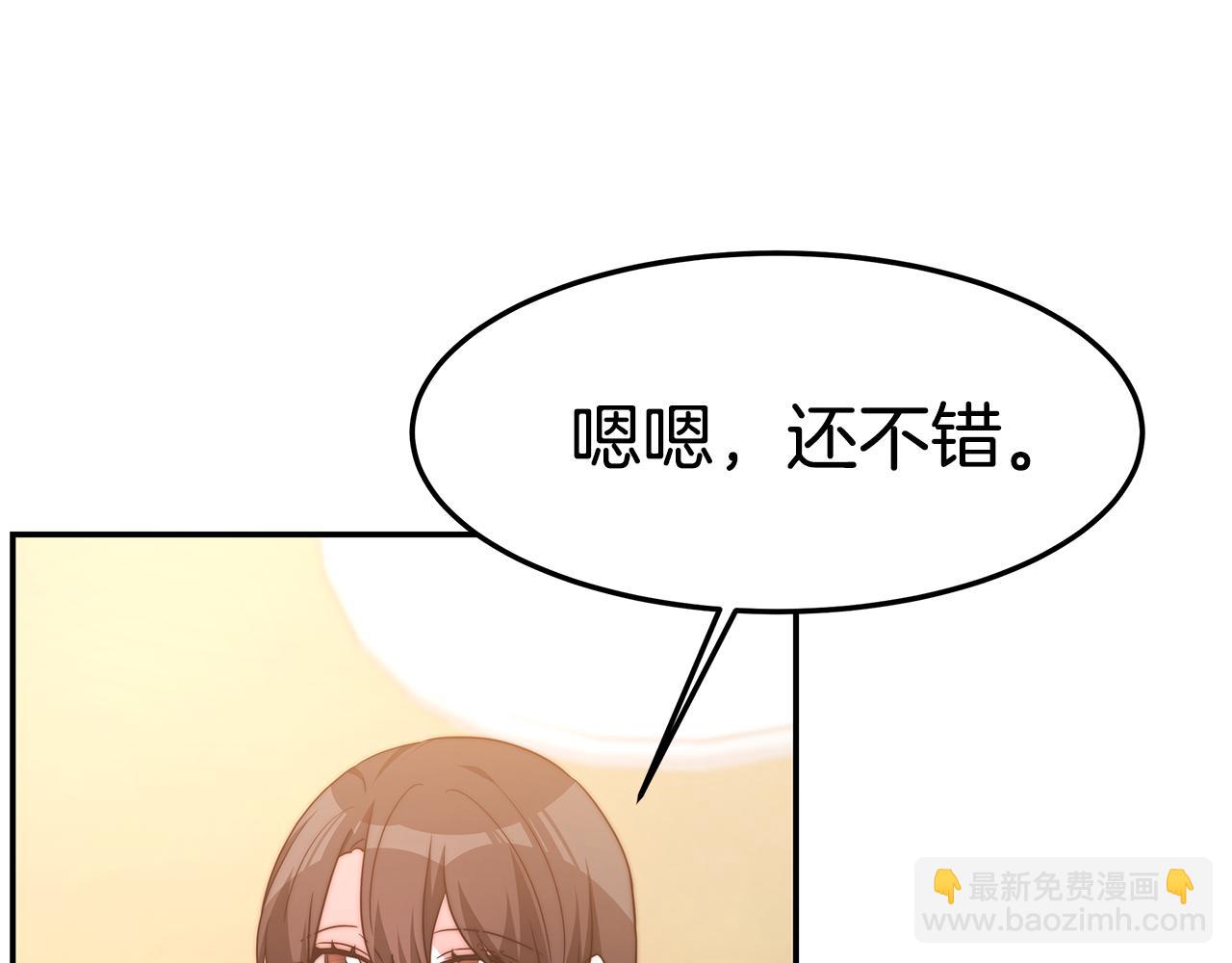 第37话 玩火62