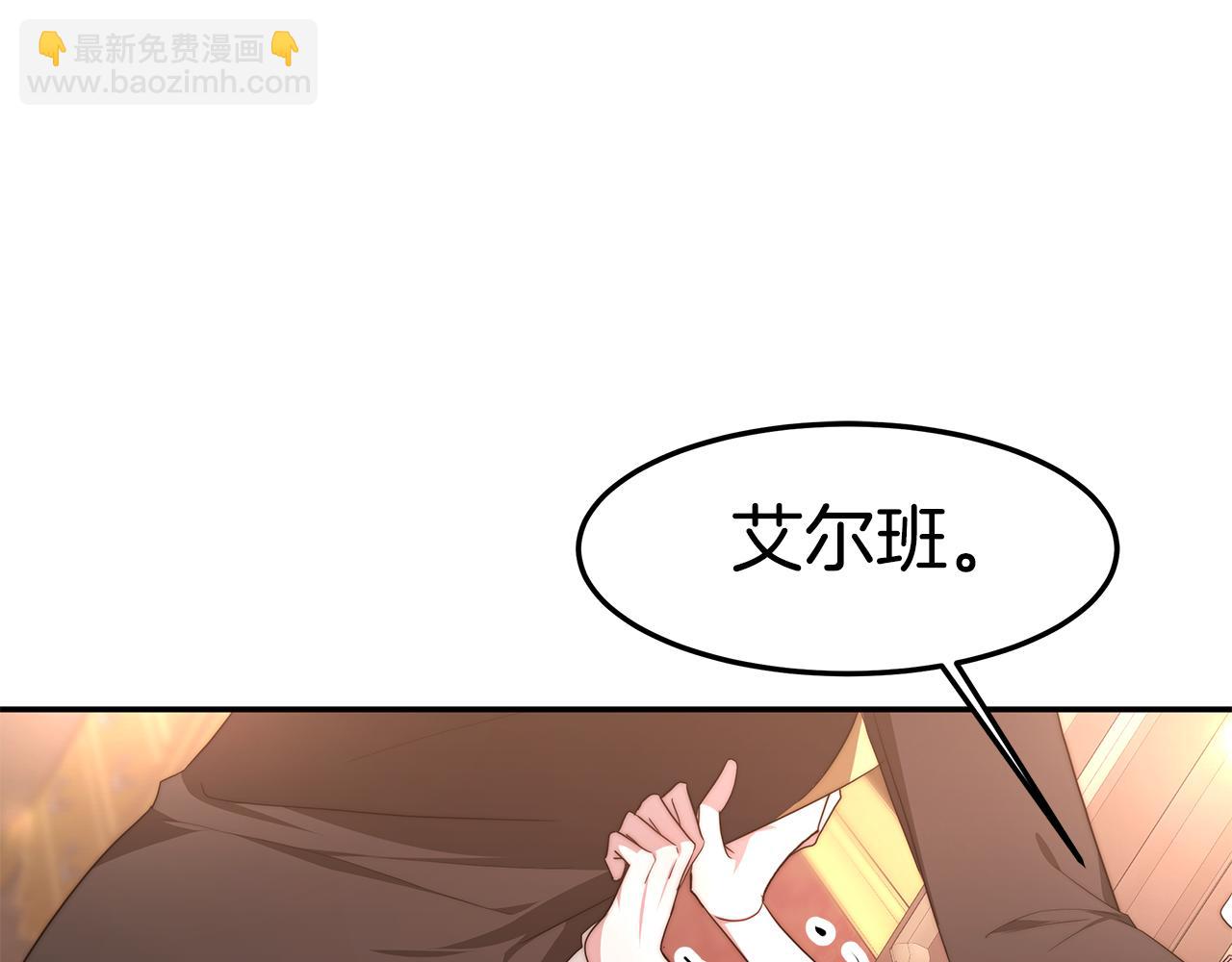 第37话 玩火80