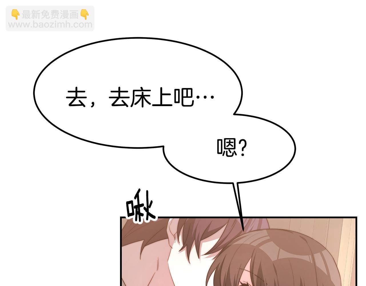 第37话 玩火85