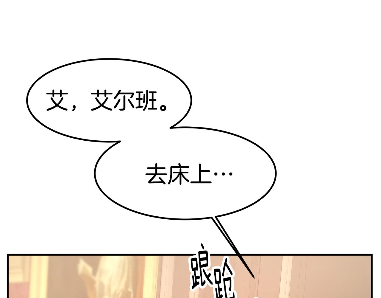 第37话 玩火91