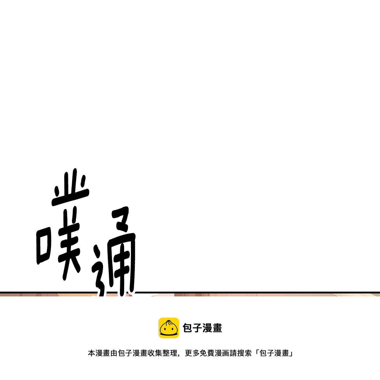 第37话 玩火94