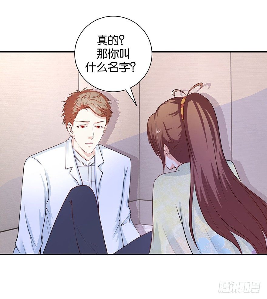 第八回 左宏槐原是个医生2
