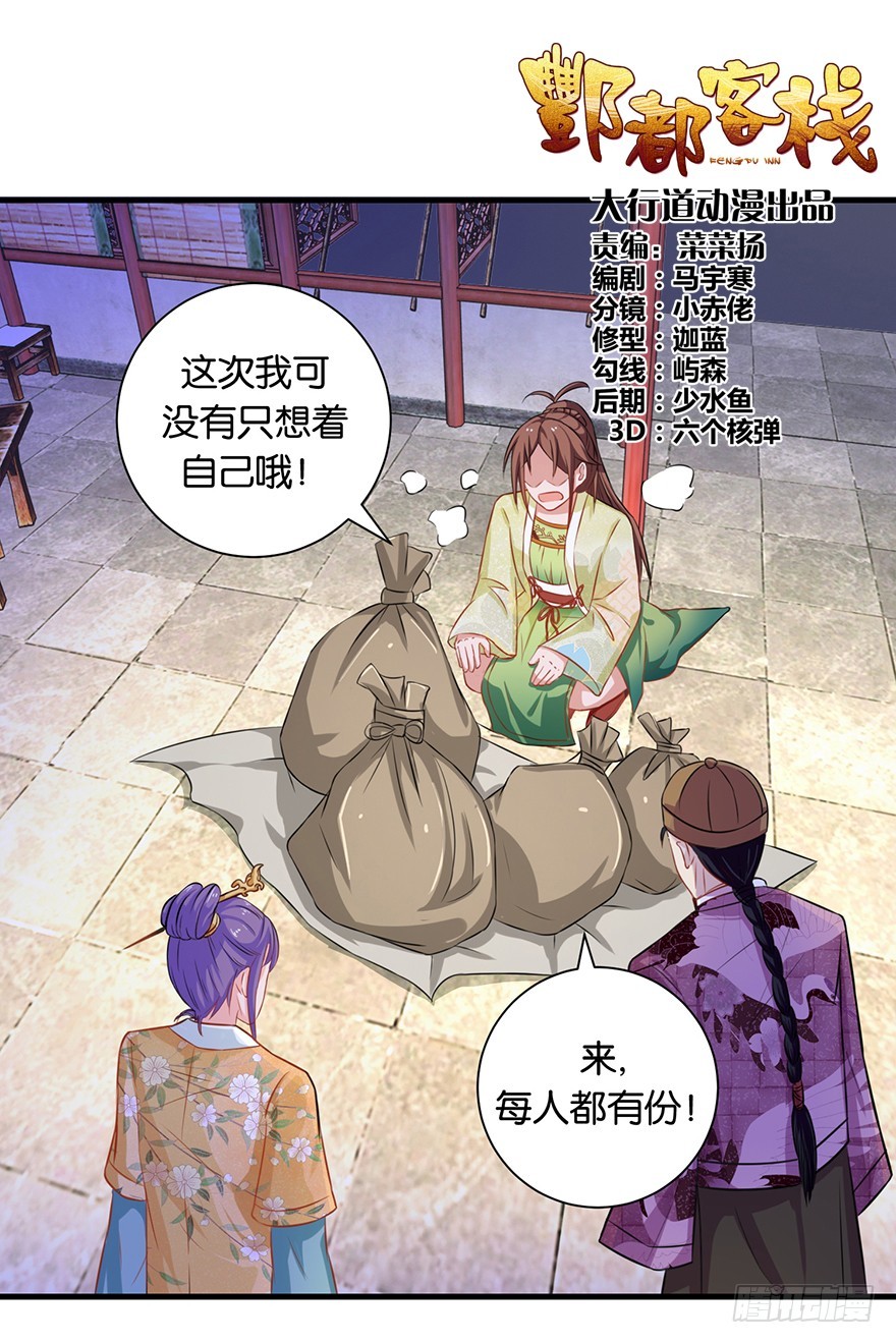 第十三回 不料走丢左医生0