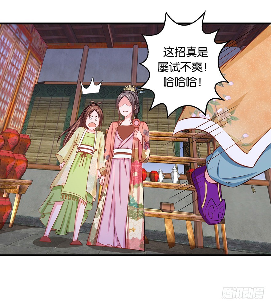 第十三回 不料走丢左医生13