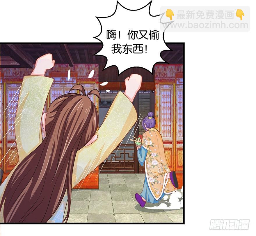 第十三回 不料走丢左医生14