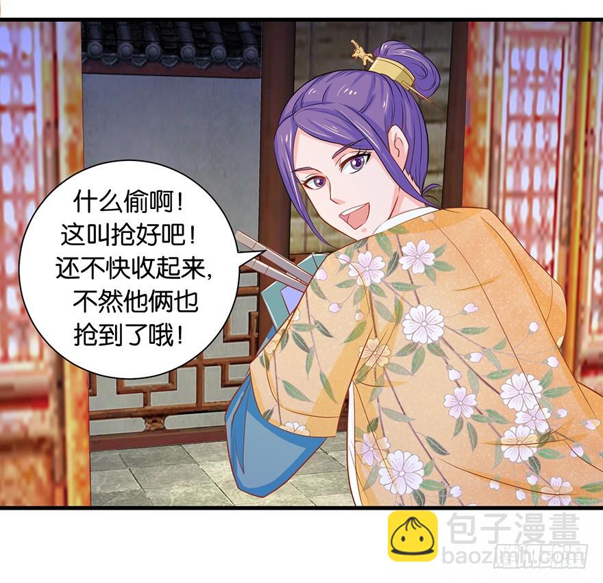 第十三回 不料走丢左医生15