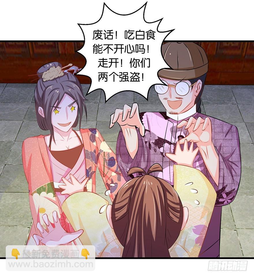 第十三回 不料走丢左医生20