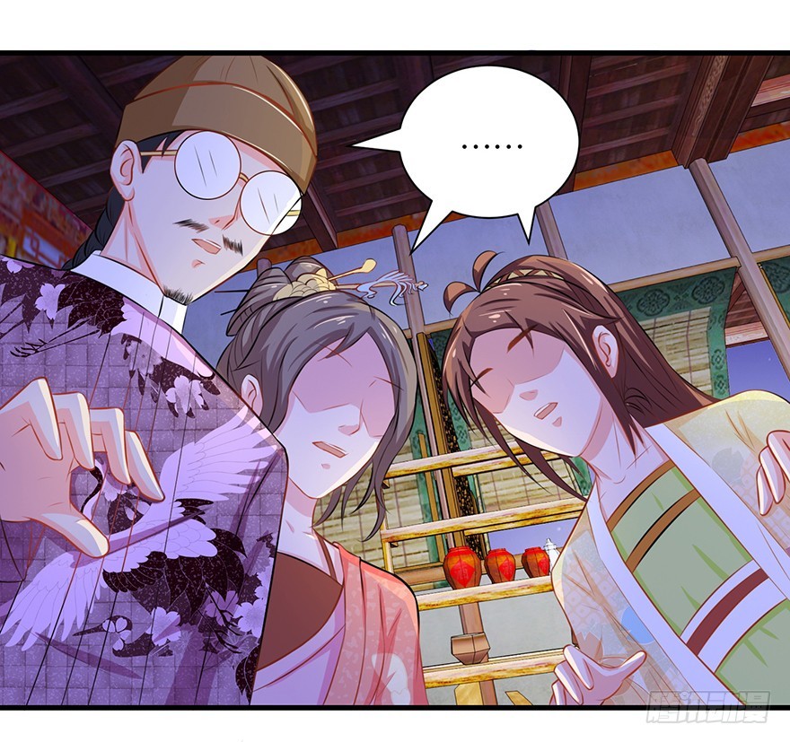 第十三回 不料走丢左医生22