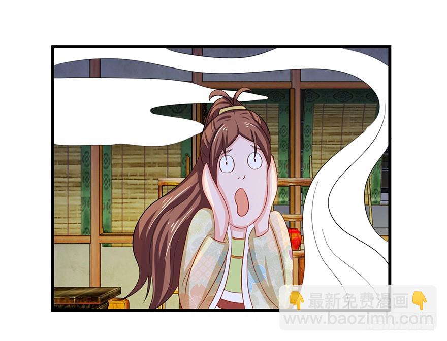 第十三回 不料走丢左医生25