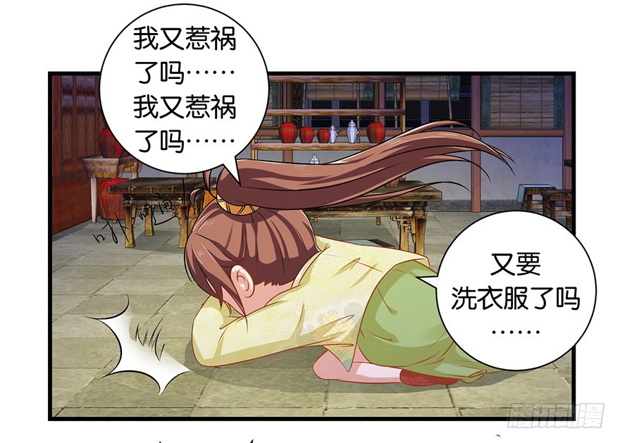 第十三回 不料走丢左医生28
