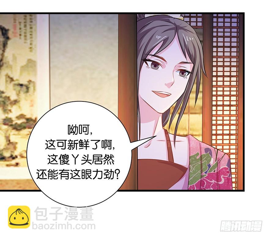 第十三回 不料走丢左医生3