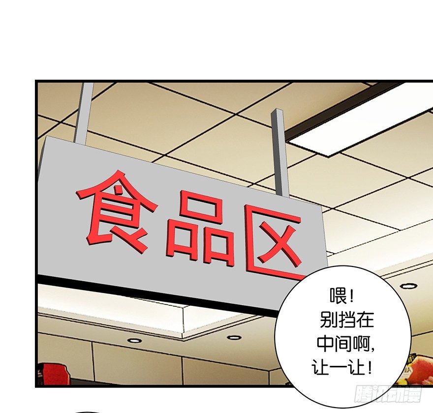 第十三回 不料走丢左医生30