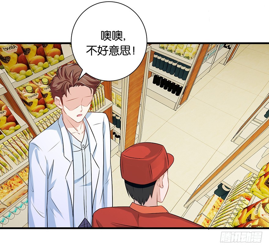 第十三回 不料走丢左医生32