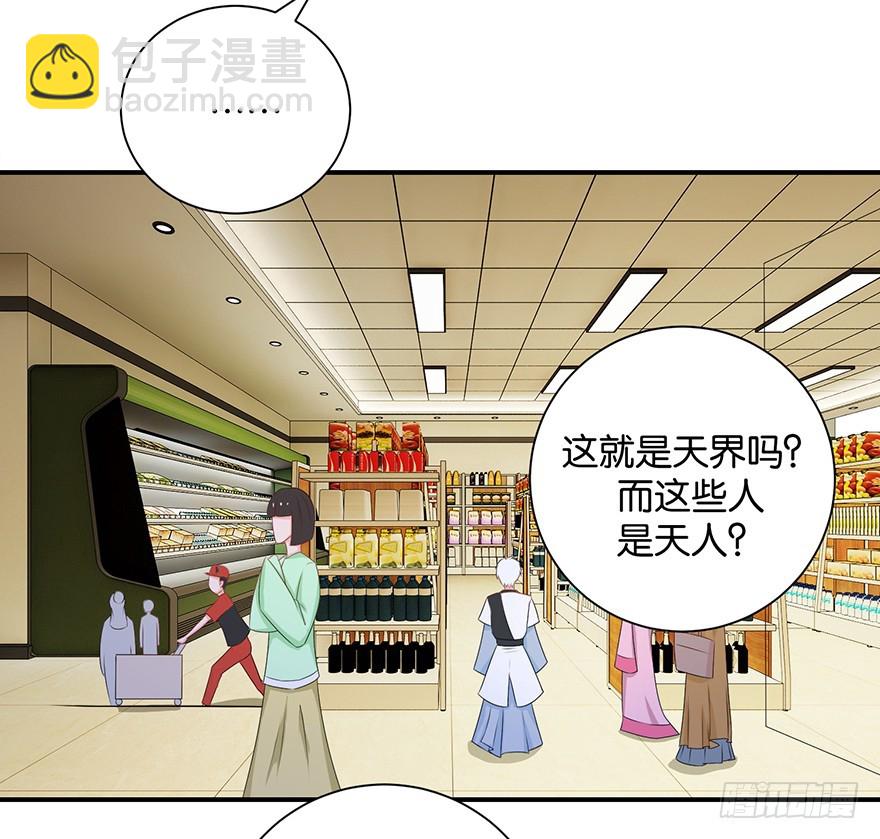 第十三回 不料走丢左医生35