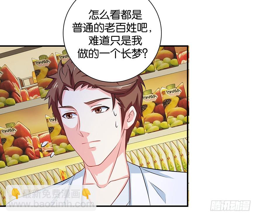 第十三回 不料走丢左医生36