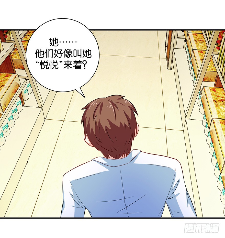 第十三回 不料走丢左医生38