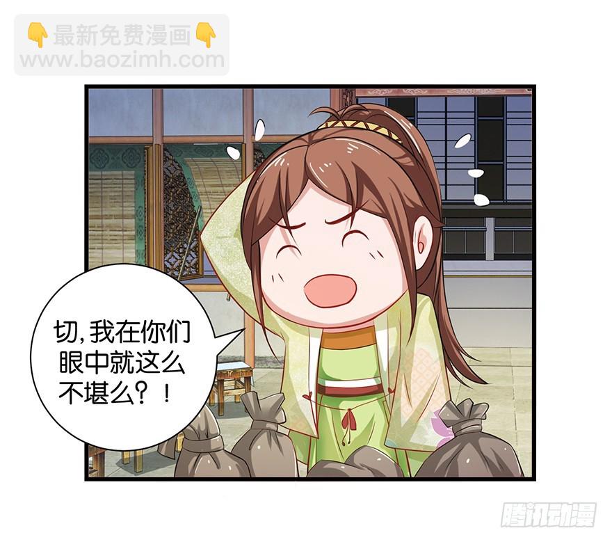 第十三回 不料走丢左医生4