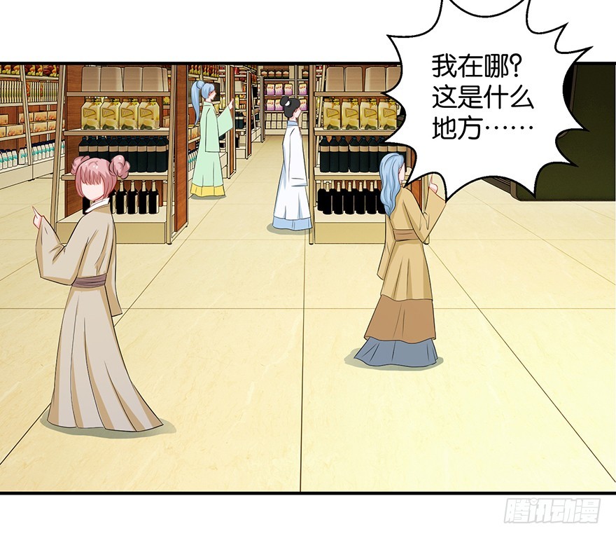 第十三回 不料走丢左医生41