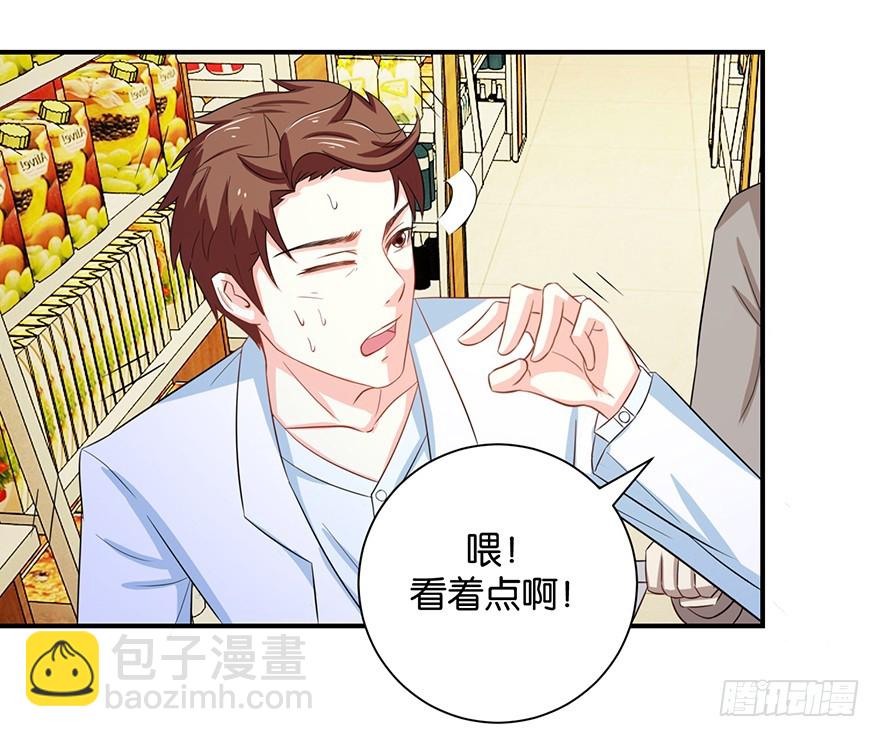 第十三回 不料走丢左医生43