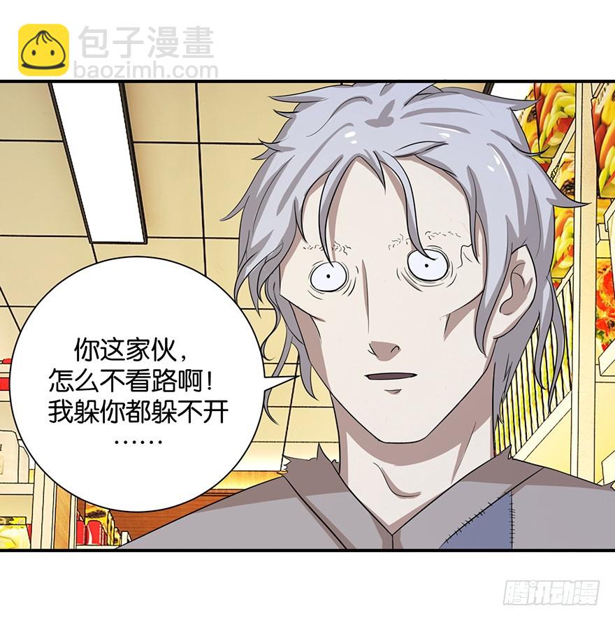 第十三回 不料走丢左医生45