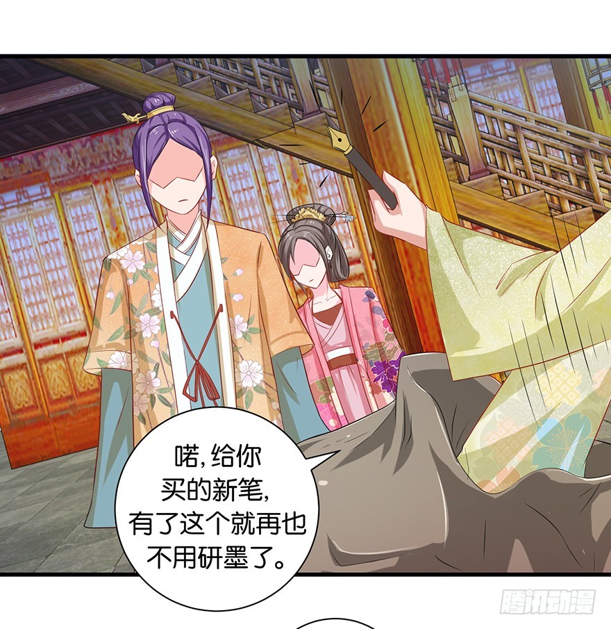 第十三回 不料走丢左医生5
