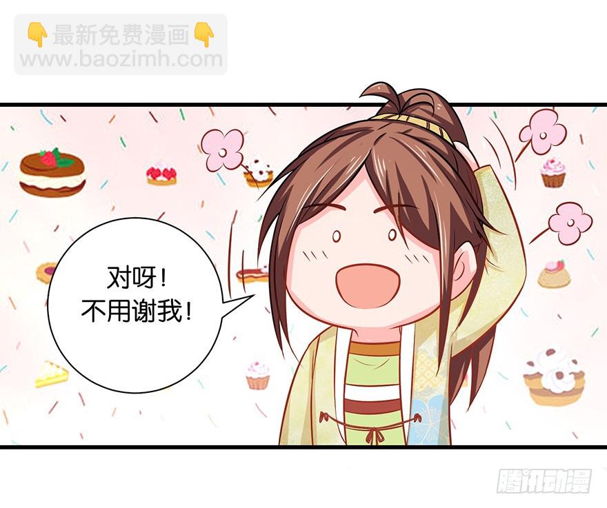 第十三回 不料走丢左医生9