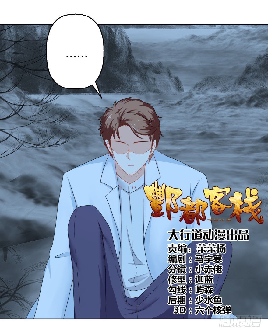第三十八回0